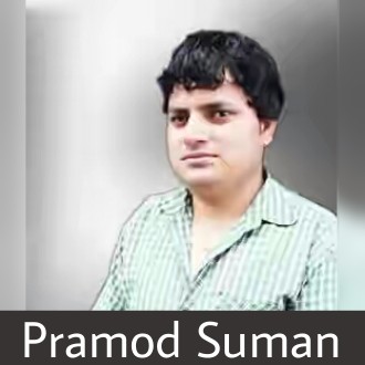 Pramod Suman